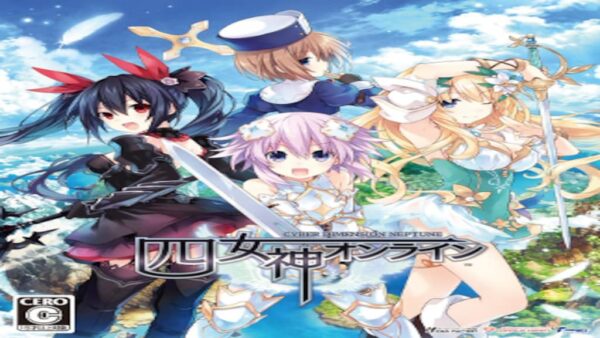 CYBERDIMENSION NEPTUNIA: 4 GODDESSES ONLINE DELUXE BUNDLE STEAM KEY