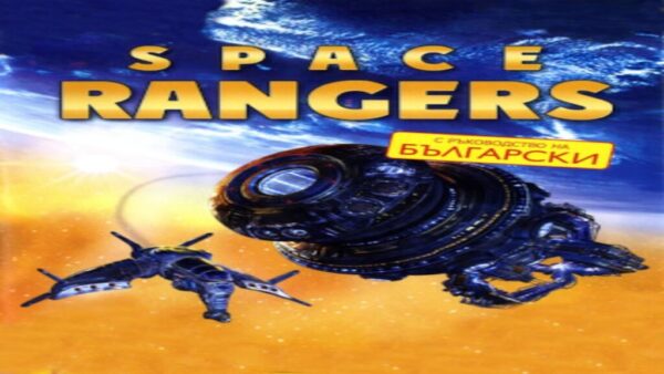 SPACE RANGERS STEAM KEY