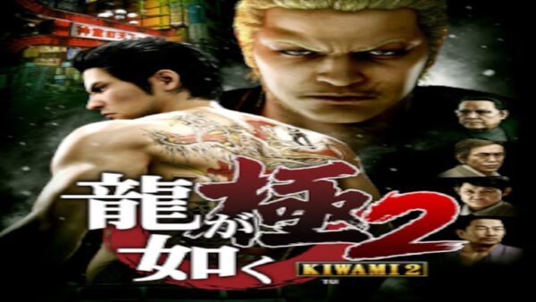 YAKUZA KIWAMI 2 STEAM KEY