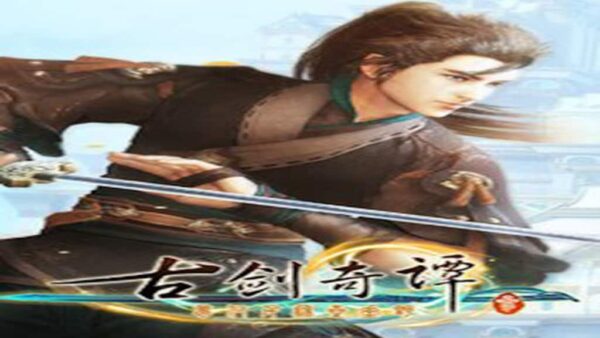 古剑奇谭三GUJIAN 3 STEAM KEY