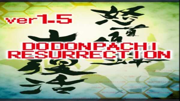 DODONPACHI RESURRECTION STEAM KEY
